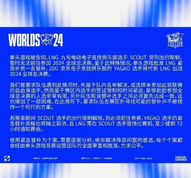 1726726311301091679.jpg 微信图片_20240919135656.jpg