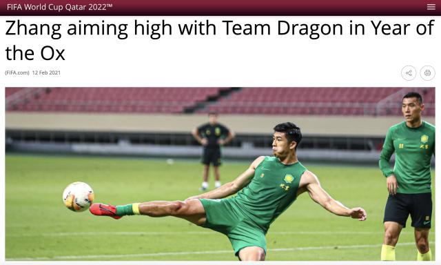 kaiyun-FIFA专访张玉宁：24岁要更努力 牛年有更多期许